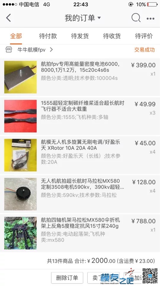 同价位精灵3还是自己组装 精灵 作者:疯子 4396 