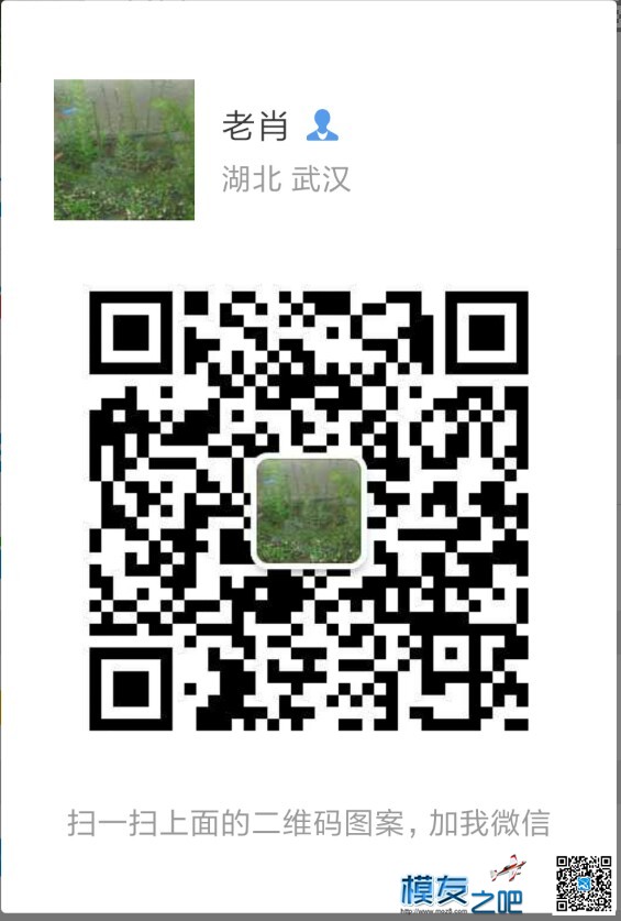 3.19更新 乐迪CB86 PLUS 大功率智能平衡充电器 评测第二帖 充...  作者:xch123 1666 