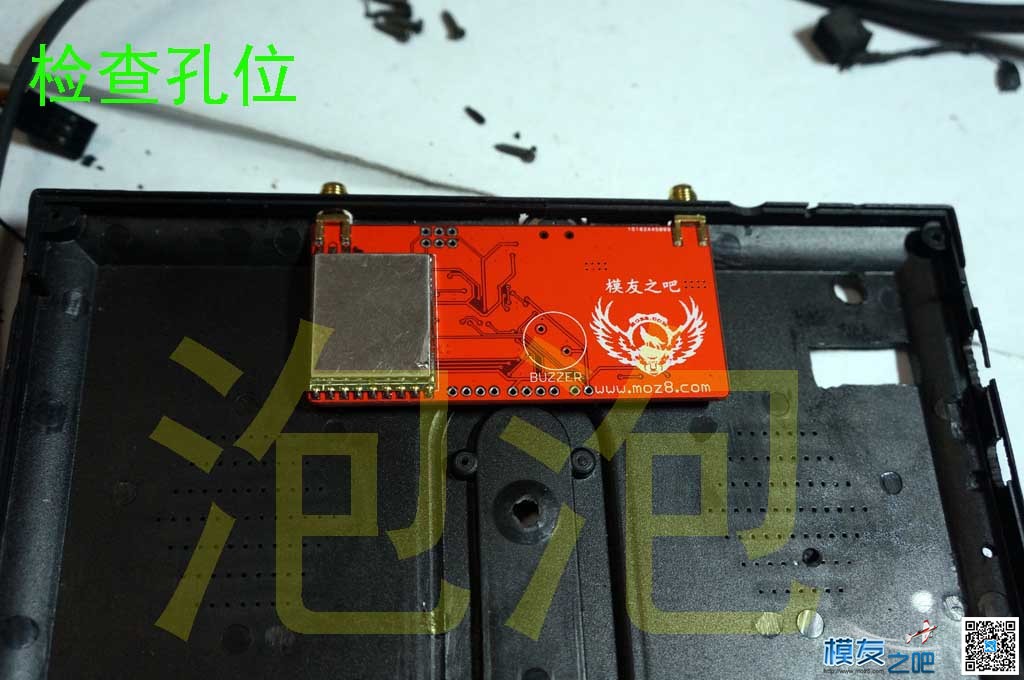 DIY 5.8G开源双接收图传一体显示屏，重点在二楼和三楼 图传,开源,DIY,PCB,html 作者:泡泡 5086 