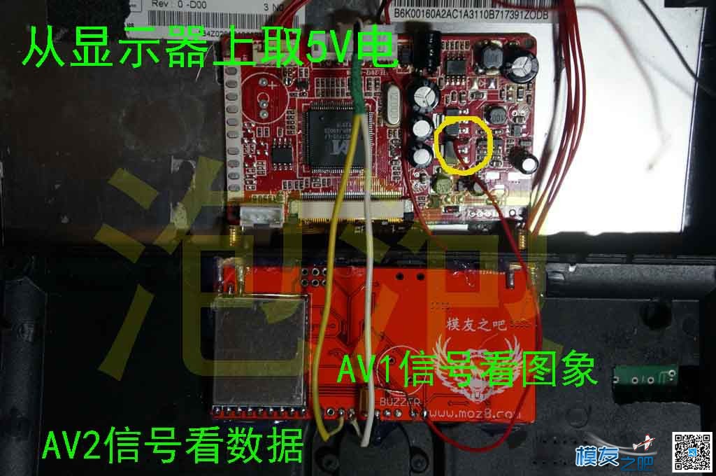 DIY 5.8G开源双接收图传一体显示屏，重点在二楼和三楼 图传,开源,DIY,PCB,html 作者:泡泡 8261 