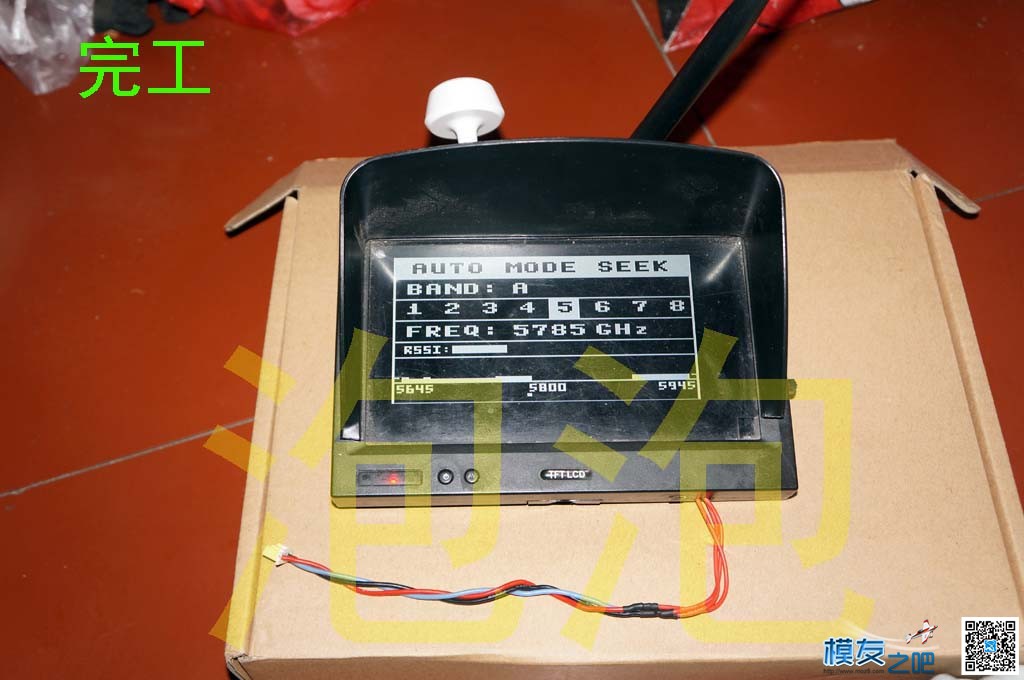DIY 5.8G开源双接收图传一体显示屏，重点在二楼和三楼 图传,开源,DIY,PCB,html 作者:泡泡 6552 