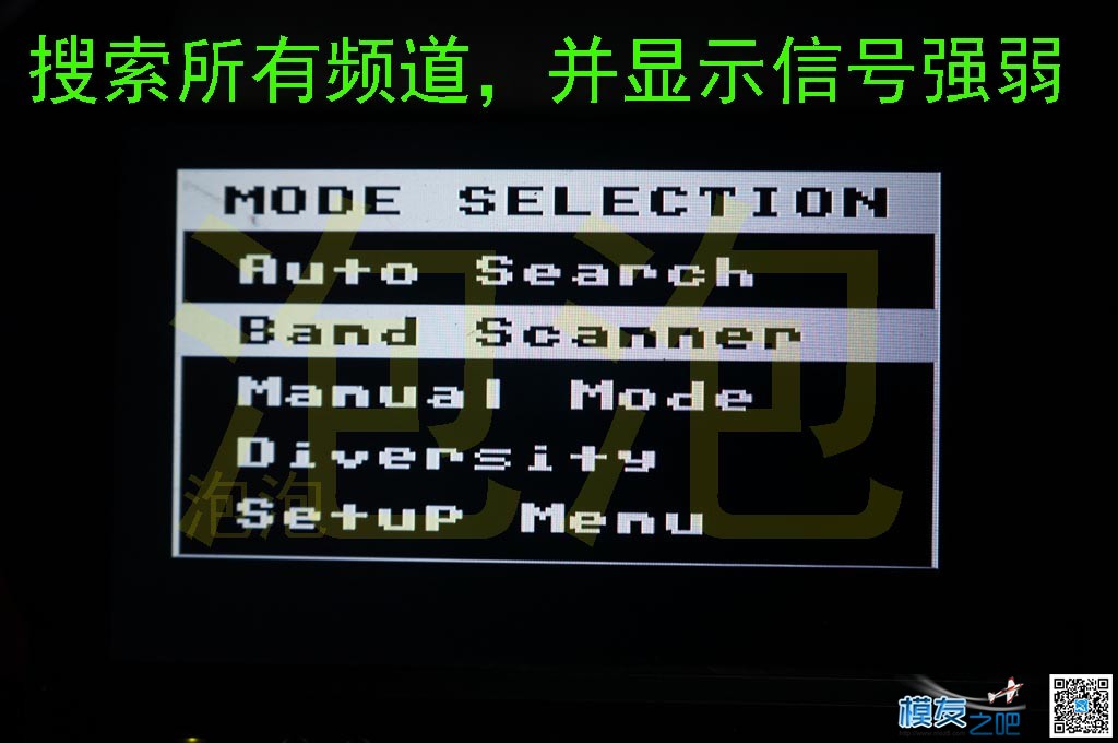 DIY 5.8G开源双接收图传一体显示屏，重点在二楼和三楼 图传,开源,DIY,PCB,html 作者:泡泡 6679 
