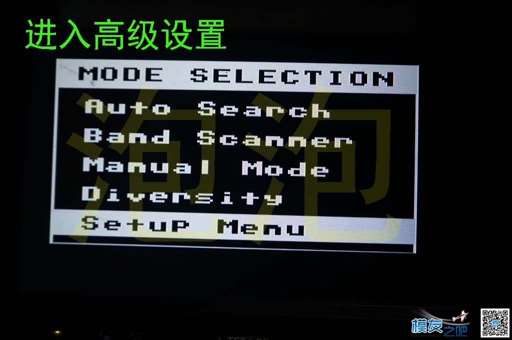 DIY 5.8G开源双接收图传一体显示屏，重点在二楼和三楼 图传,开源,DIY,PCB,html 作者:泡泡 6647 