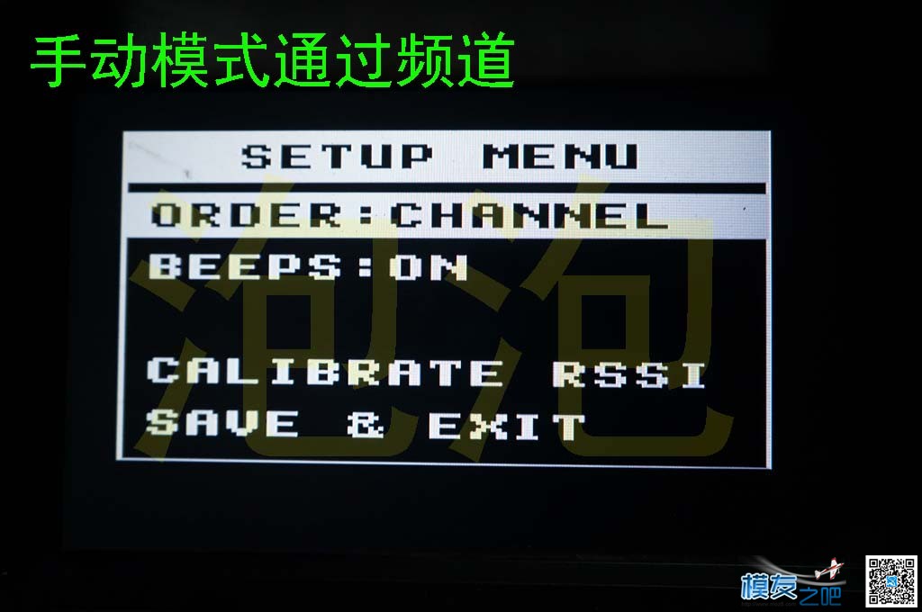 DIY 5.8G开源双接收图传一体显示屏，重点在二楼和三楼 图传,开源,DIY,PCB,html 作者:泡泡 7137 