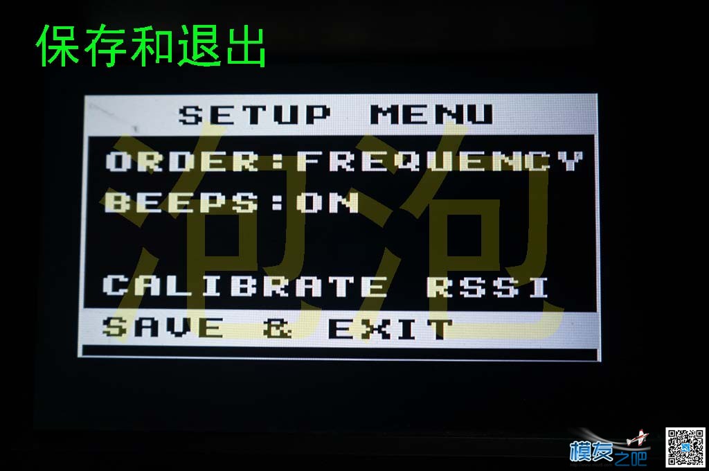 DIY 5.8G开源双接收图传一体显示屏，重点在二楼和三楼 图传,开源,DIY,PCB,html 作者:泡泡 7218 