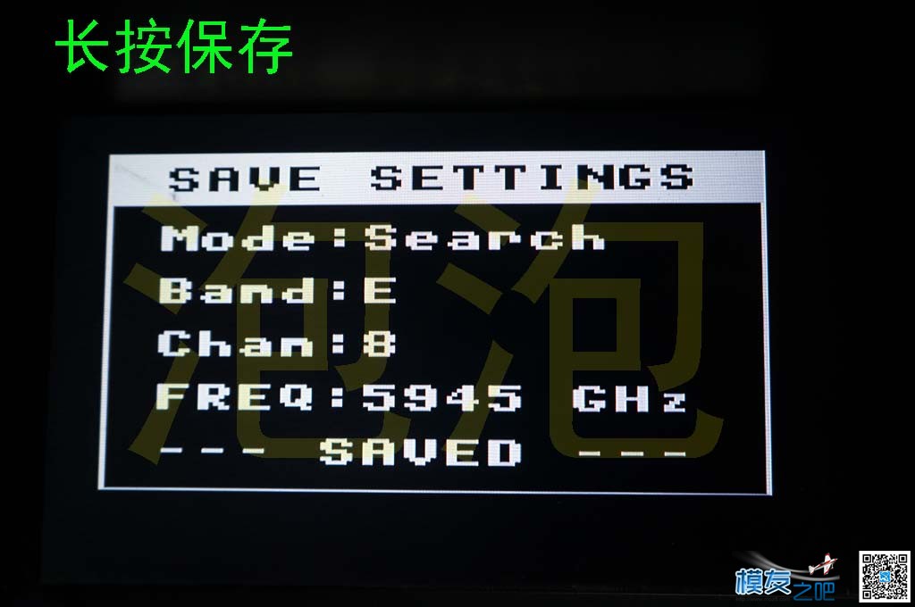 DIY 5.8G开源双接收图传一体显示屏，重点在二楼和三楼 图传,开源,DIY,PCB,html 作者:泡泡 7706 