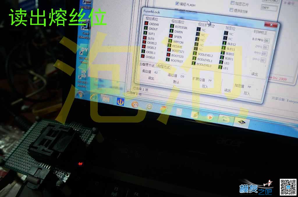 DIY 5.8G开源双接收图传一体显示屏，重点在二楼和三楼 图传,开源,DIY,PCB,html 作者:泡泡 2188 