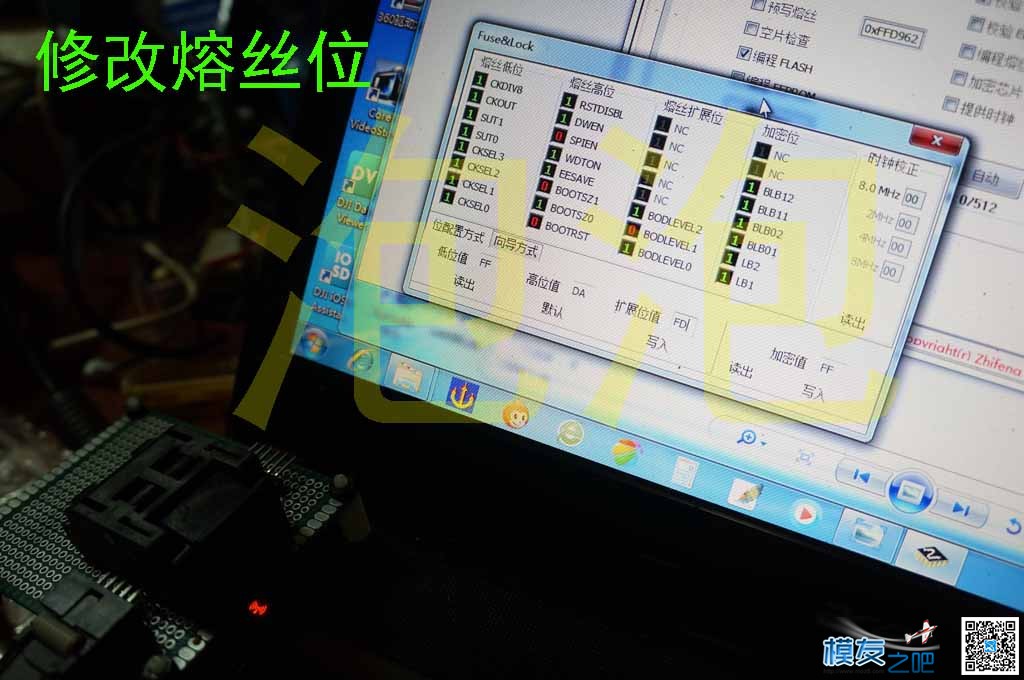 DIY 5.8G开源双接收图传一体显示屏，重点在二楼和三楼 图传,开源,DIY,PCB,html 作者:泡泡 9510 