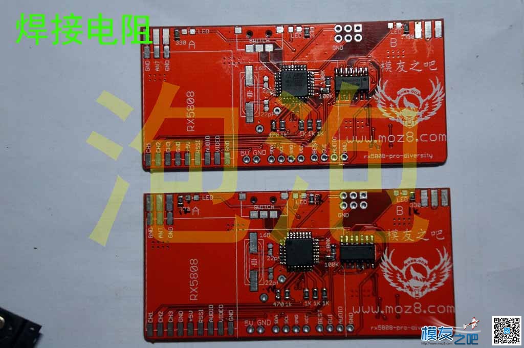 DIY 5.8G开源双接收图传一体显示屏，重点在二楼和三楼 图传,开源,DIY,PCB,html 作者:泡泡 4243 