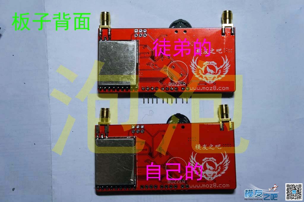 DIY 5.8G开源双接收图传一体显示屏，重点在二楼和三楼 图传,开源,DIY,PCB,html 作者:泡泡 1601 