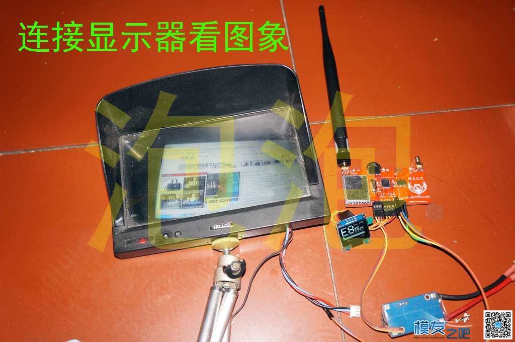 DIY 5.8G开源双接收图传一体显示屏，重点在二楼和三楼 图传,开源,DIY,PCB,html 作者:泡泡 6676 