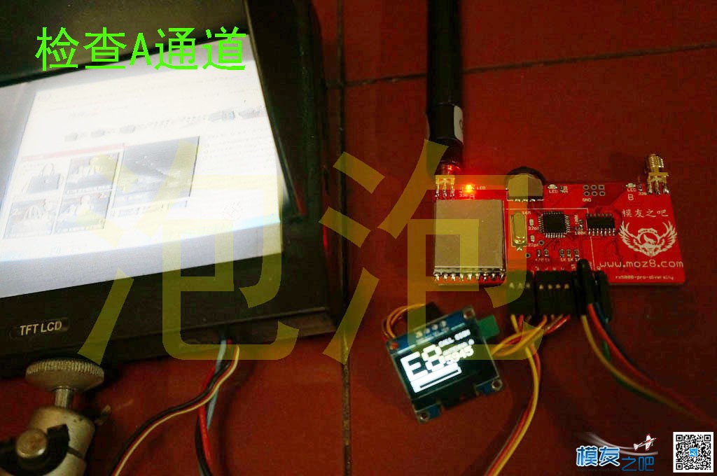 DIY 5.8G开源双接收图传一体显示屏，重点在二楼和三楼 图传,开源,DIY,PCB,html 作者:泡泡 5222 