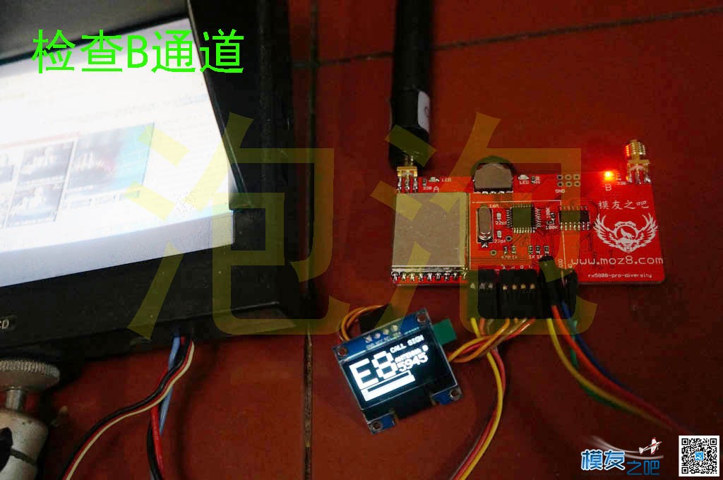 DIY 5.8G开源双接收图传一体显示屏，重点在二楼和三楼 图传,开源,DIY,PCB,html 作者:泡泡 3684 