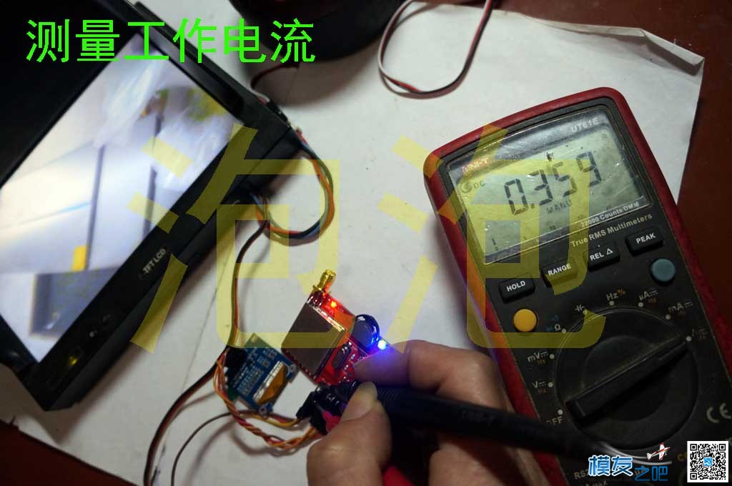 DIY 5.8G开源双接收图传一体显示屏，重点在二楼和三楼 图传,开源,DIY,PCB,html 作者:泡泡 7298 