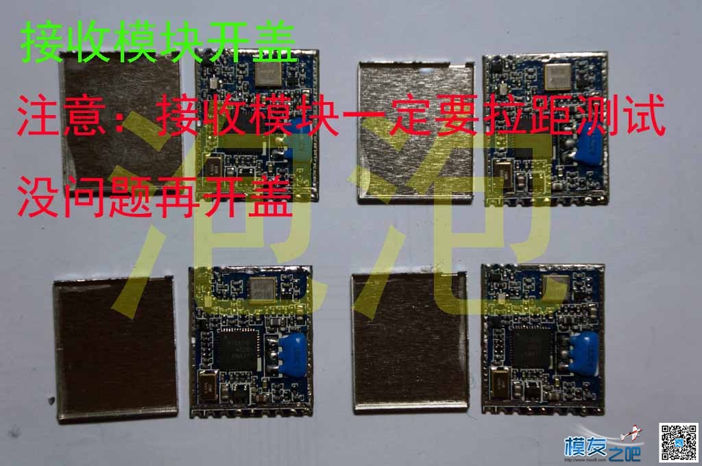 DIY 5.8G开源双接收图传一体显示屏，重点在二楼和三楼 图传,开源,DIY,PCB,html 作者:泡泡 6360 