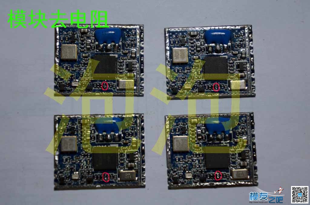 DIY 5.8G开源双接收图传一体显示屏，重点在二楼和三楼 图传,开源,DIY,PCB,html 作者:泡泡 8818 