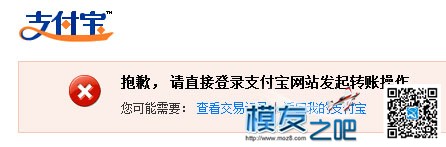 CC3D Revo 全套资料 （pcb原件到位准备更新焊接过程）  作者:板栗哥 4434 