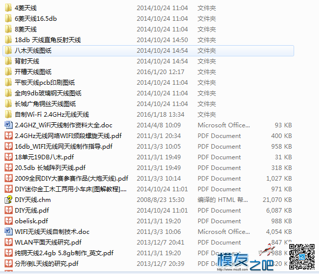 上次传错了包。有密码。在此道歉。。 密码 作者:z16448513 9339 