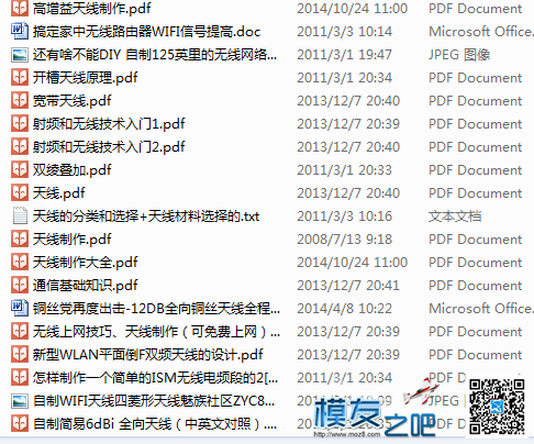 上次传错了包。有密码。在此道歉。。 密码 作者:z16448513 4640 
