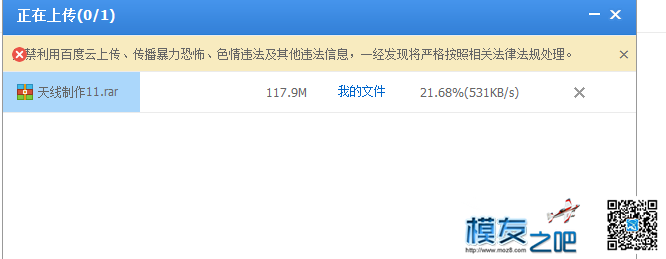 上次传错了包。有密码。在此道歉。。 密码 作者:z16448513 4283 