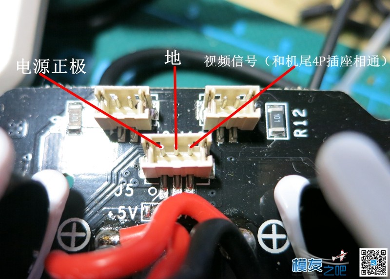 智航模型 跑酷 Parkour 280 装机 [ 老晋玩穿越机 ] 穿越机,图传,飞控,电调,电机 作者:老晋 9581 