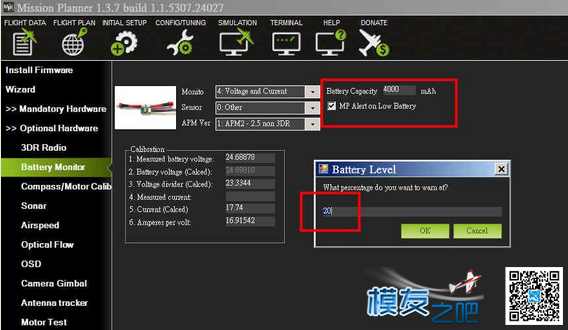 如何关闭APM 的低压报警？ APM 作者:迟伤 6884 