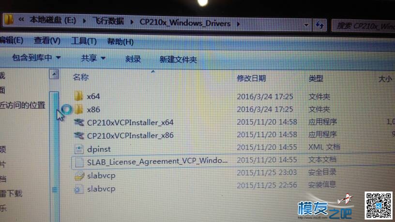 cc3d刷cf后端口驱动安装提示没有段落  硬件显示com 飞控,cleanflight 作者:炸机狂魔0537 684 