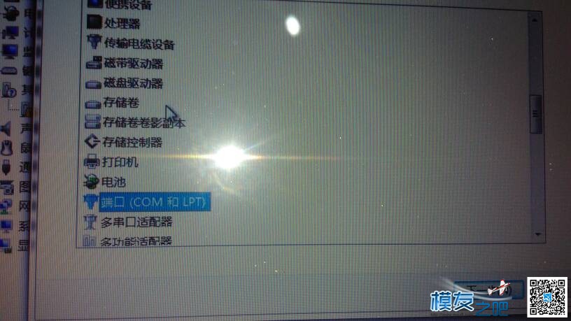 cc3d刷cf后端口驱动安装提示没有段落  硬件显示com 飞控,cleanflight 作者:炸机狂魔0537 3789 