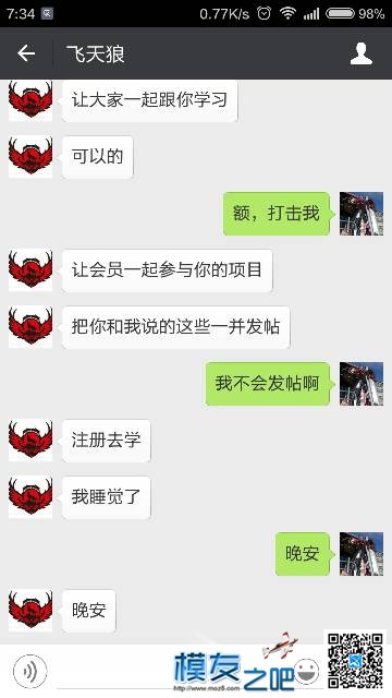 求助遥控器 遥控器,手机遥控器 作者:qinghezhongdui 339 