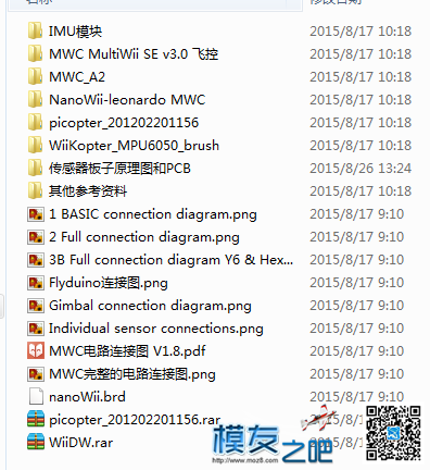 MWC飞控全套资料。喜欢折腾的机友们。。有的折腾了。 飞控,很简单,强大,下载,需要 作者:z16448513 4841 