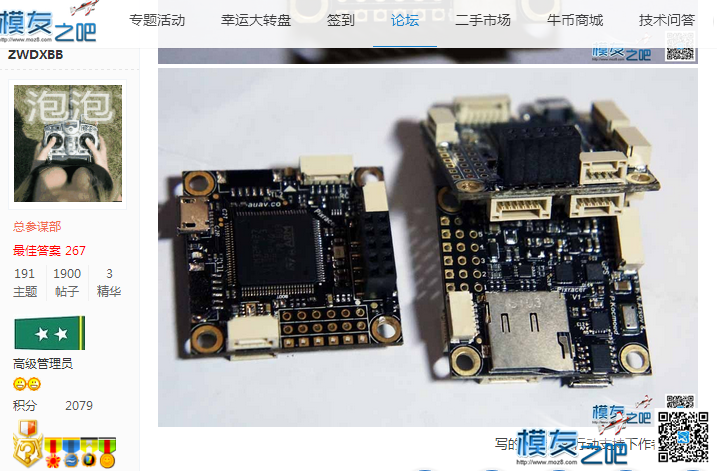 发现有人盗我pixracer照片， pixee照片,pix图片处理 作者:泡泡 4919 