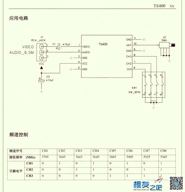 低成本组500mw发射机。  作者:随我乐吧 444 