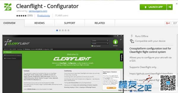 Clean Flight 调试軟件安裝 调试,軟件 作者:toto9394 5181 