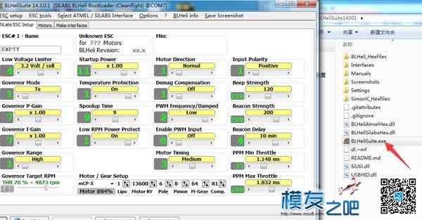 Clean Flight 调试軟件安裝 调试,軟件 作者:toto9394 3095 