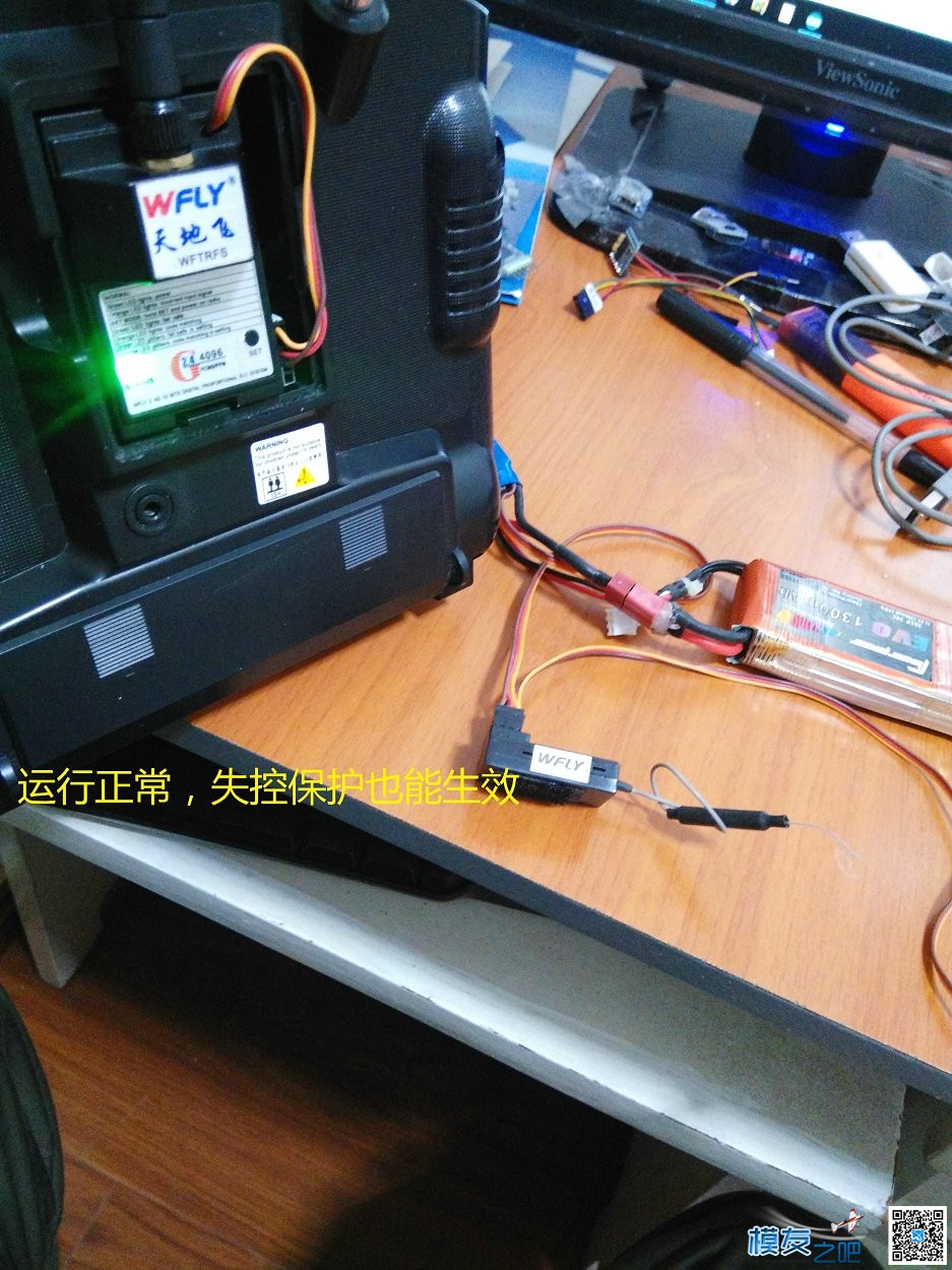构造高性价比神控 (富斯9+天飞高频头+er9x) 电池,遥控器,富斯,天地飞 作者:payne.pan 9060 