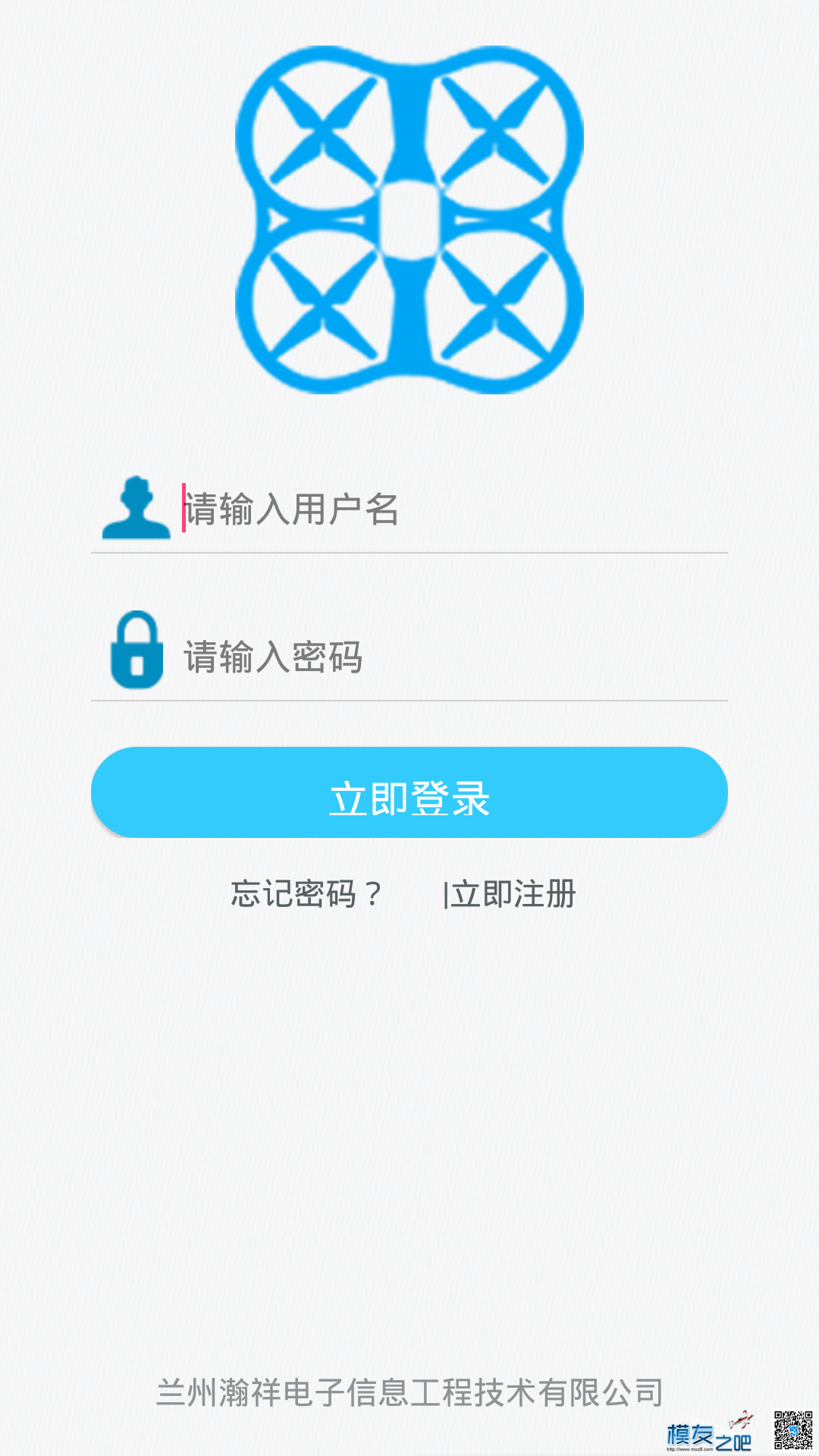 精灵全系列地面站测试——瀚祥地面站 精灵 作者:AIbluecapf 7861 