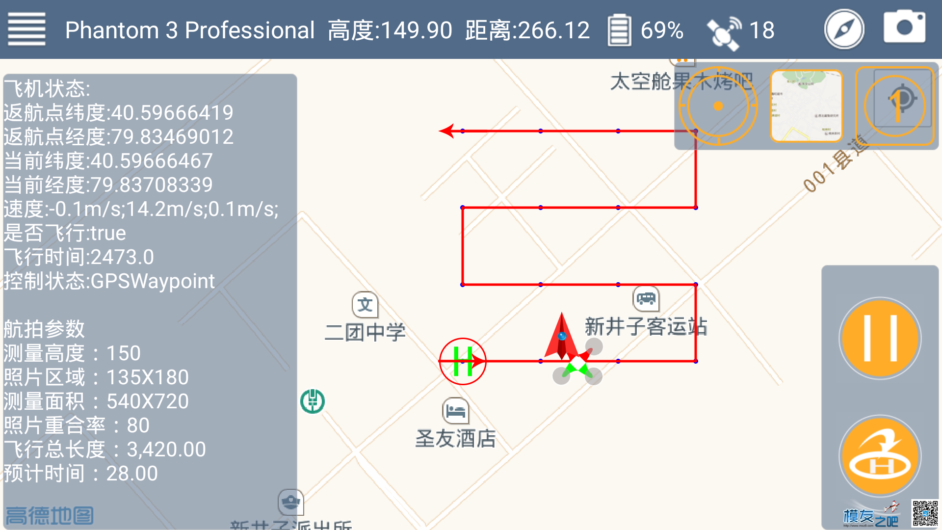 精灵全系列地面站测试——瀚祥地面站 精灵 作者:AIbluecapf 1151 