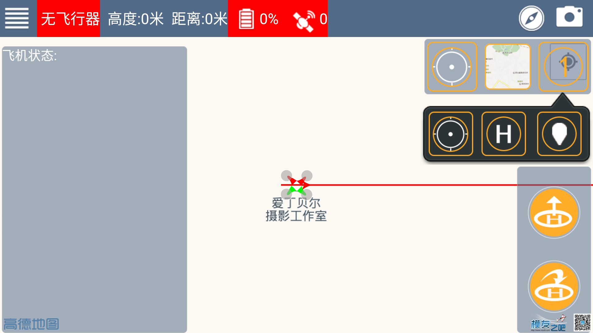 精灵全系列地面站测试——瀚祥地面站 精灵 作者:AIbluecapf 6074 