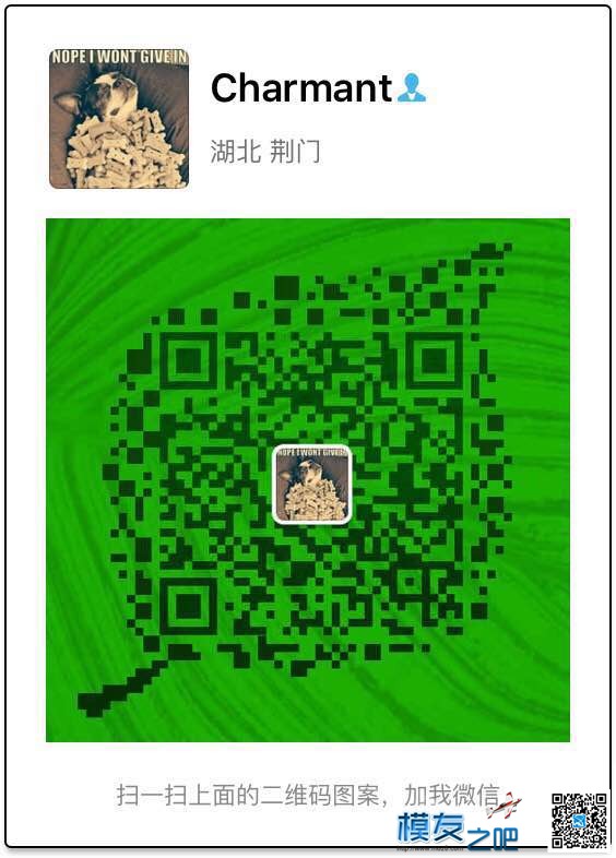 4.14《致敬科比 回馈模友》活动获得优惠名额名单公布 飞盈佳乐,模友之吧,马刺致敬科比,科比退役了吗,科比81分 作者:Charmant 732 