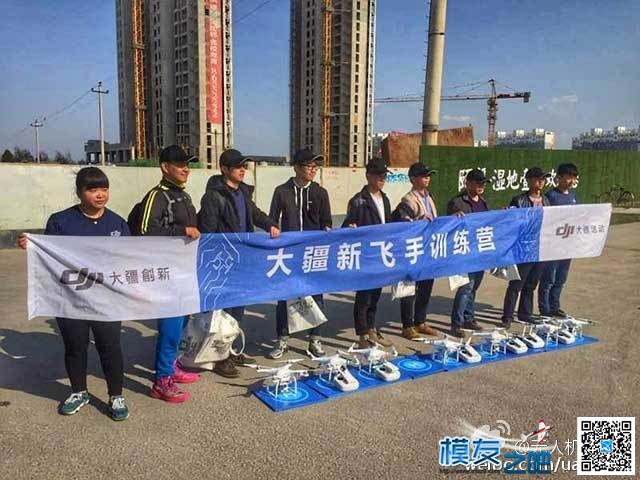 飞手张行之：在会展中心航拍时突然射桨，结果... 西安,会展中心,碳纤维,无人机,飞行器 作者:wx_dTOFc8hC 9938 