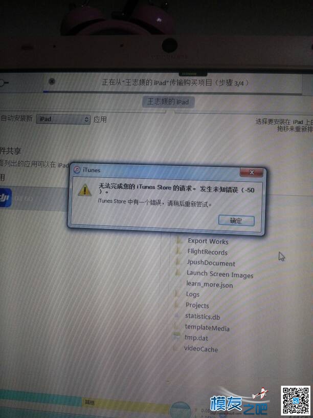 求大仙帮忙 天线,大疆,精灵3,张大仙哪里人,复杂张大仙 作者:海鸥 111 
