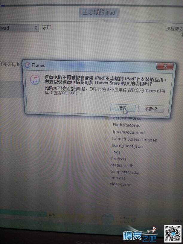 求大仙帮忙 天线,大疆,精灵3,张大仙哪里人,复杂张大仙 作者:海鸥 7685 