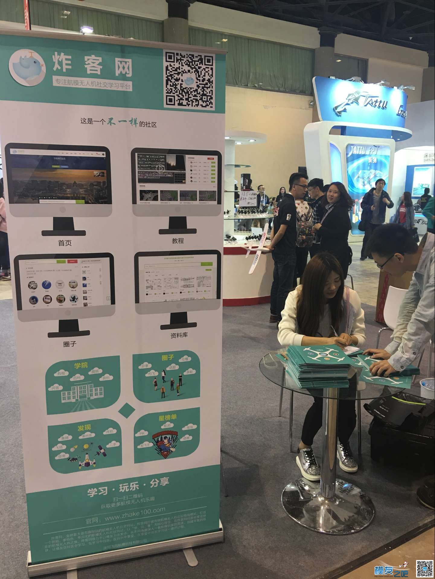 去北京看航展咯~~直播!!!  作者:小茑 8993 
