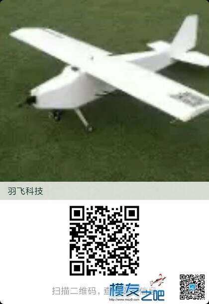 犹豫买拓攻飞控的模友们，你们的机会来了。 飞控,遥控器 作者:宽恕之心 8574 