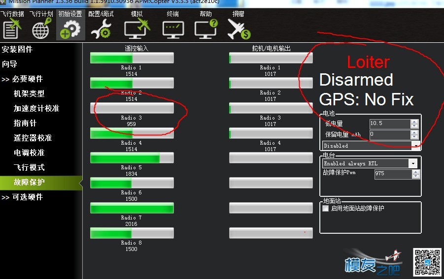 求资深技术玩家 点解pixhawk 固件v3.3.3 问题~  作者:yyy121 9928 