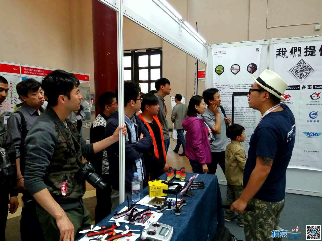 独角兽unicorn220北京国际航模展发布 北京国际,独角兽 作者:FPV-FINE 3001 
