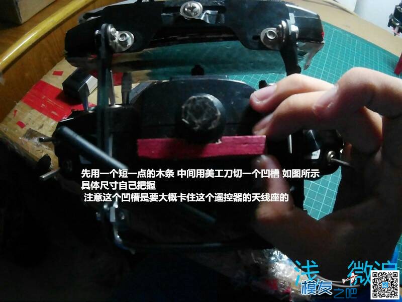 教大家用一些简单的材料和简单的方法做一个地面站的手... 地面站 作者:浅、微浪 174 