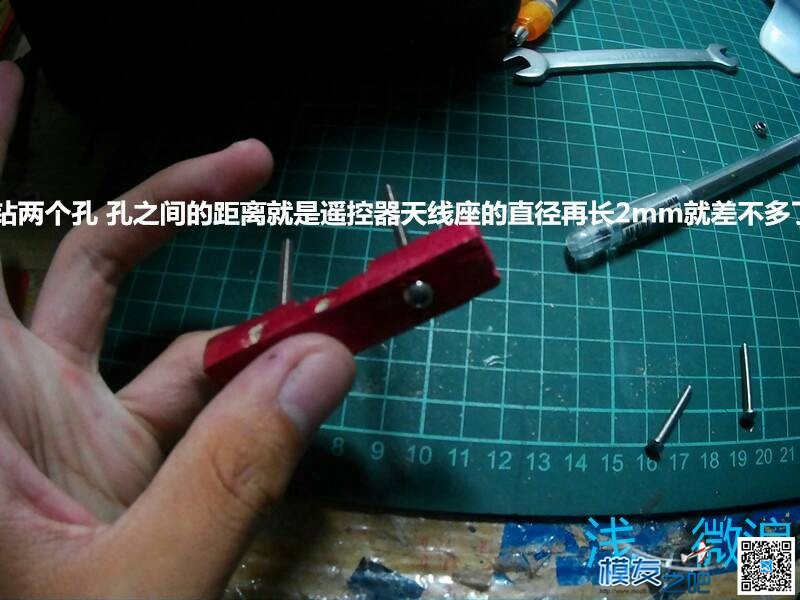 教大家用一些简单的材料和简单的方法做一个地面站的手... 地面站 作者:浅、微浪 4554 
