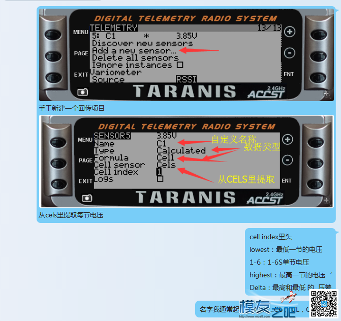 Frsky X9d Plus 电压回传只有CELS变量没有CELL变量是怎么回事 电池,FRSKY,接收机,js变量传给java 作者:zyren 1606 