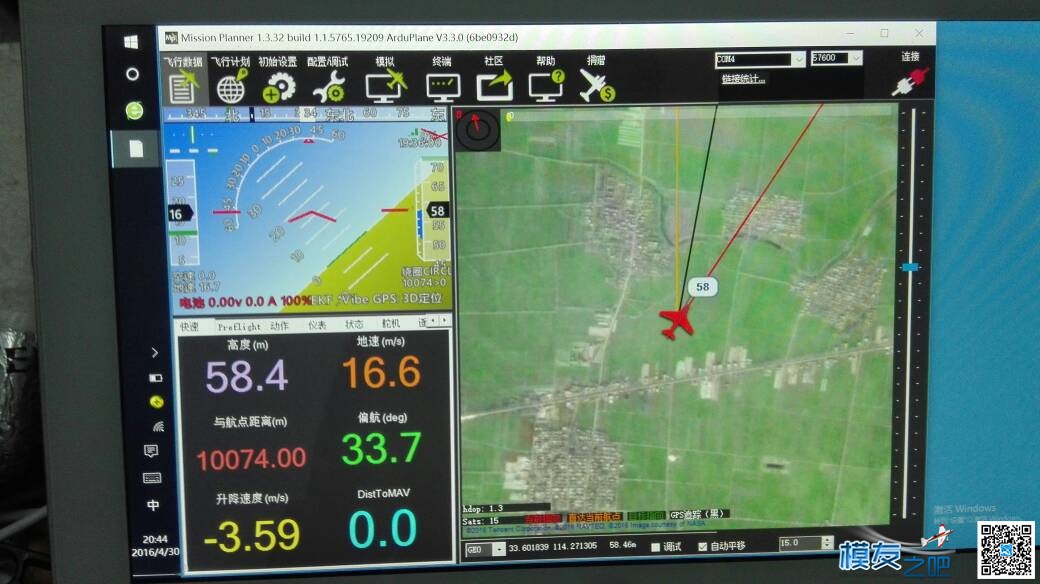 寻找飞丢的冲浪者 完整版 飞控,GPS,天捷力冲浪者,冲浪者推力线 作者:飞行少年 8847 